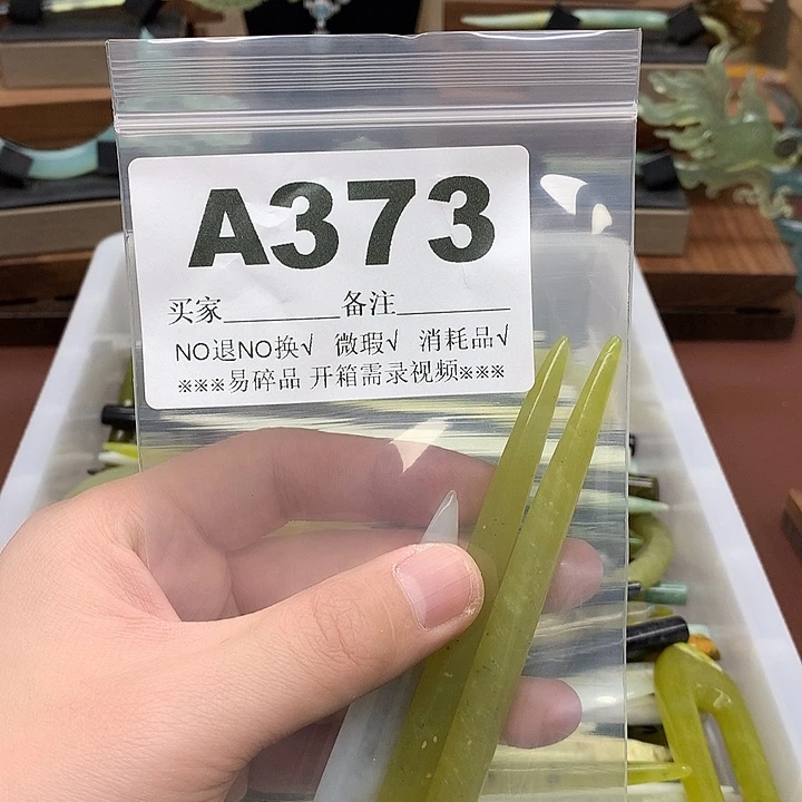 蛇纹石玉发饰合金英*姐