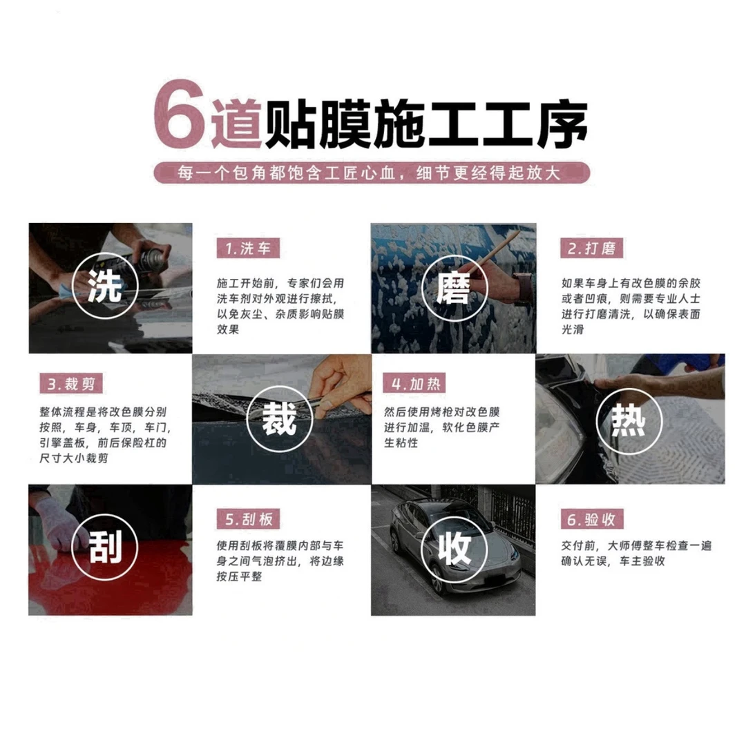 【膜小王亮黑/磨砂TPU改色车衣】黑金系列/官方电子质保/高品质旗舰