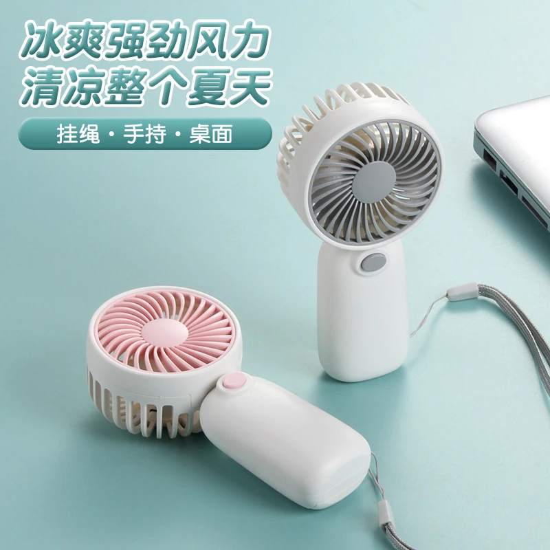 夏日六一礼品学生户外室内便携挂绳电池款