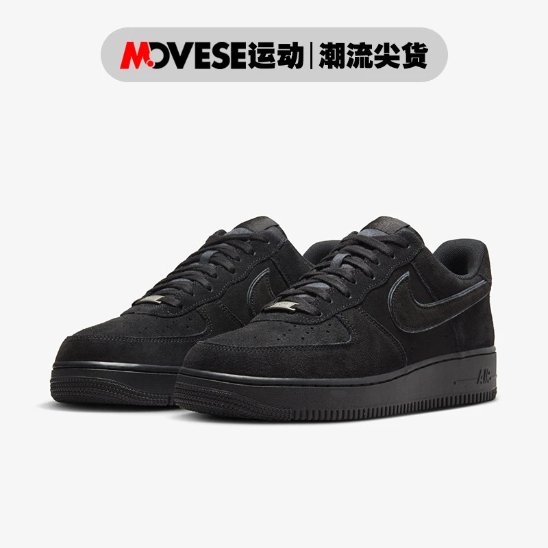 Nike Air Force 1 Low空军一号黑色 男子低帮休闲板鞋HQ1966-002