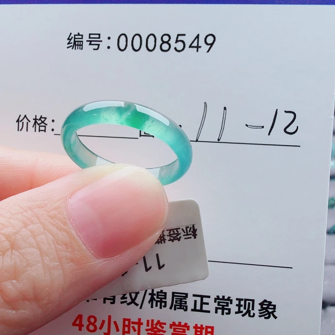 未镶嵌戒指翡翠K**i翡翠