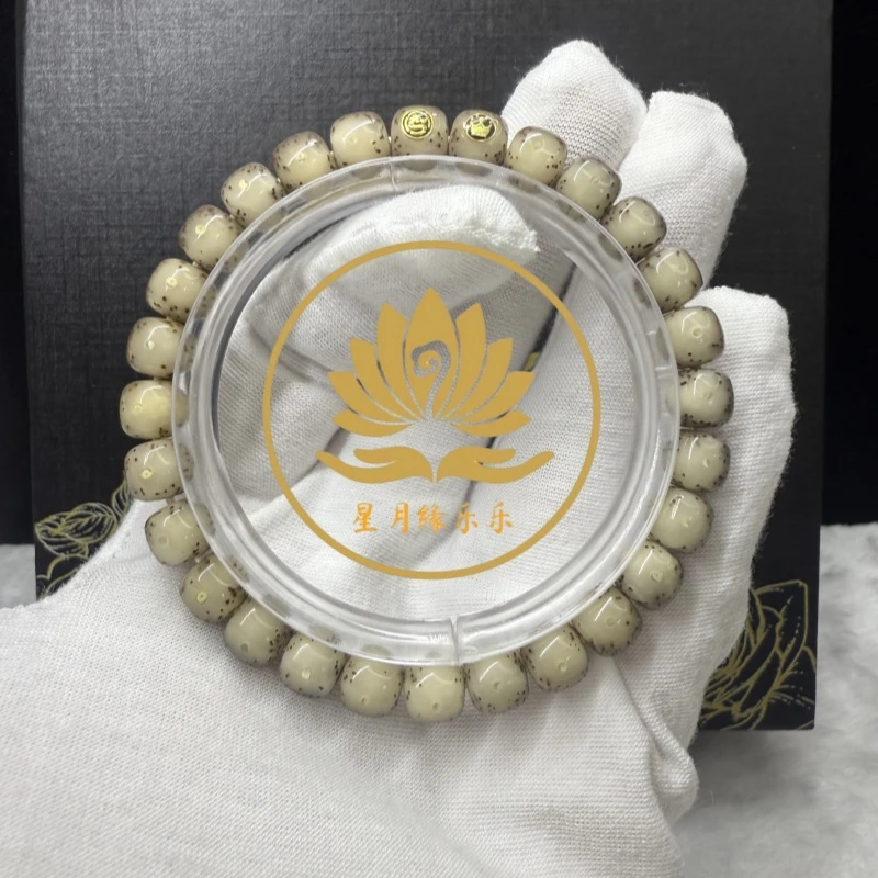 BB52原生态星月菩提手串大留白8*7MM文玩好物【奢华双金标】