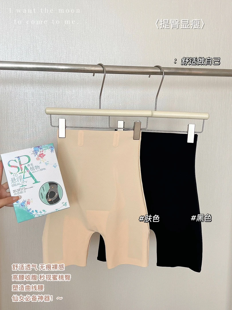 【高奢品礼盒装】新款5D魔力悬浮裤时尚百搭打底裤提臀裤1366