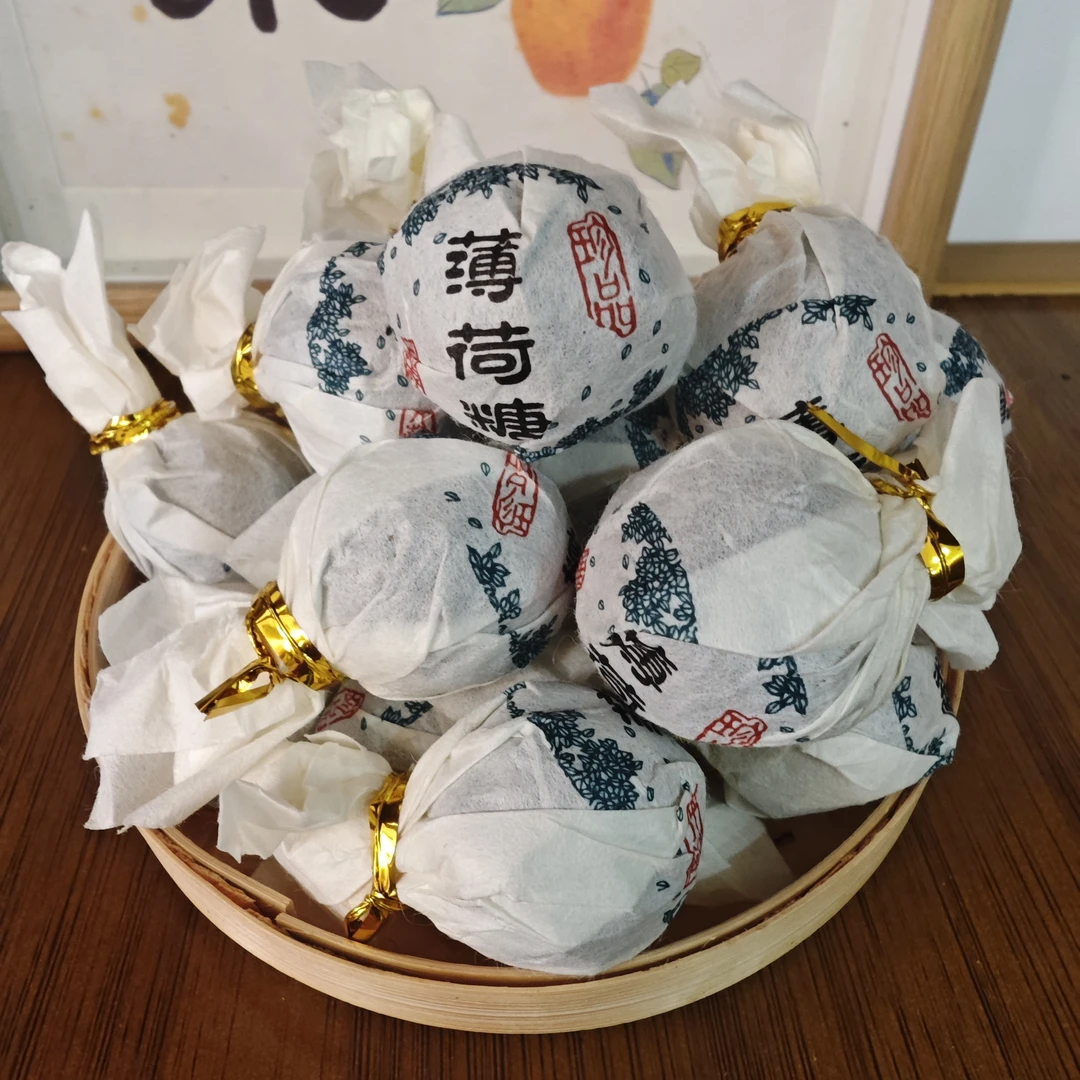 2024年薄荷塘手工龙珠普洱茶生茶7克/颗