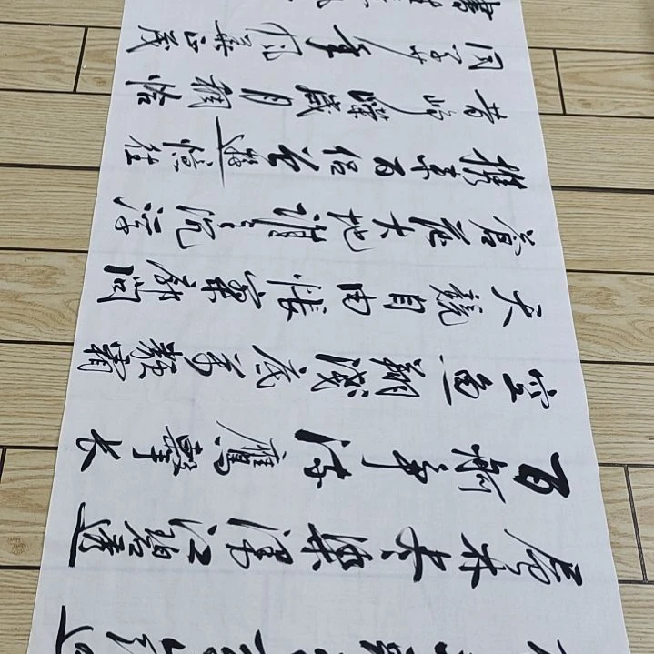 书法宁火炬老师长沙2.2左右*0.7