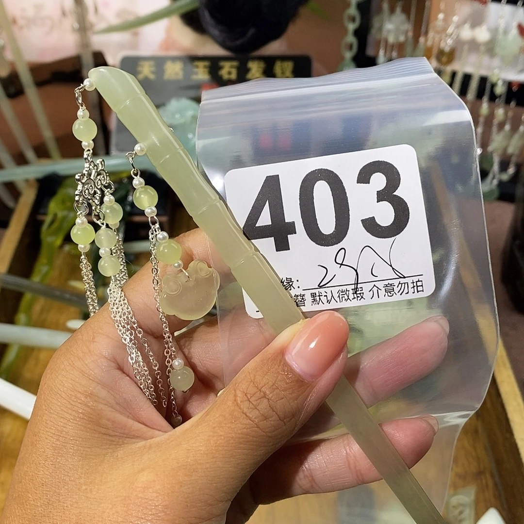 可***滴未镶嵌蛇纹石玉发饰