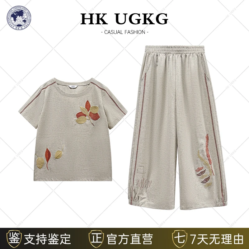 香港UG&KG-亚麻套装秋风落叶休闲两件套-73252ZH489