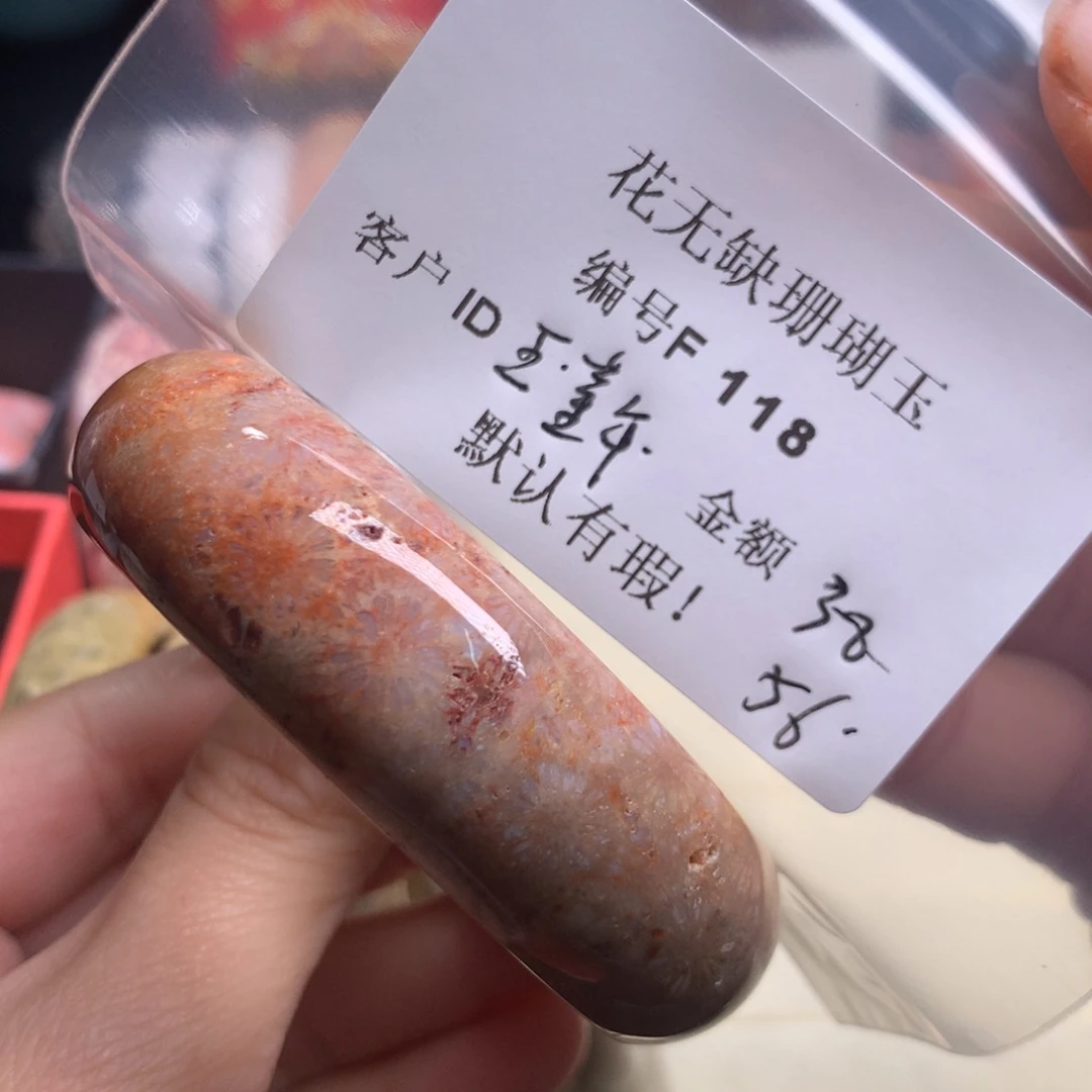 硅化玉手镯未镶嵌瑾**好