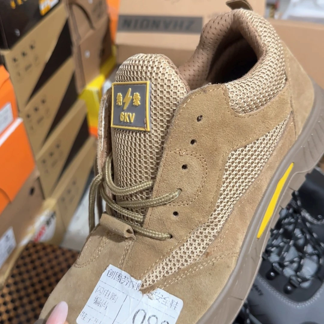 38码001电防砸防刺绝缘防滑