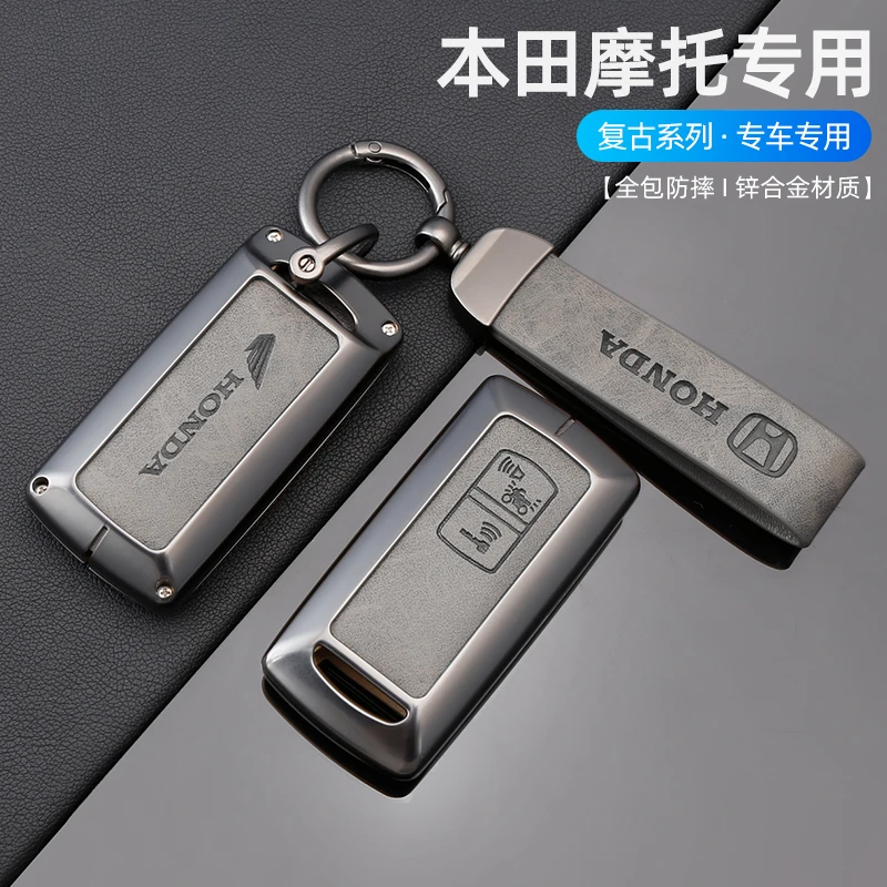 适用于本田鹰PCX160钥匙套XADV750SH300摩托车用遥控简约保护扣包