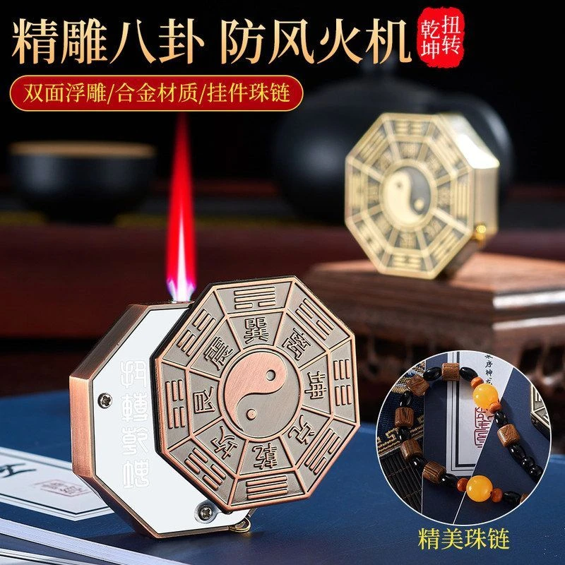 充气防风打火机男打火机礼品602-手串个性FT金属潮八卦直播爆款