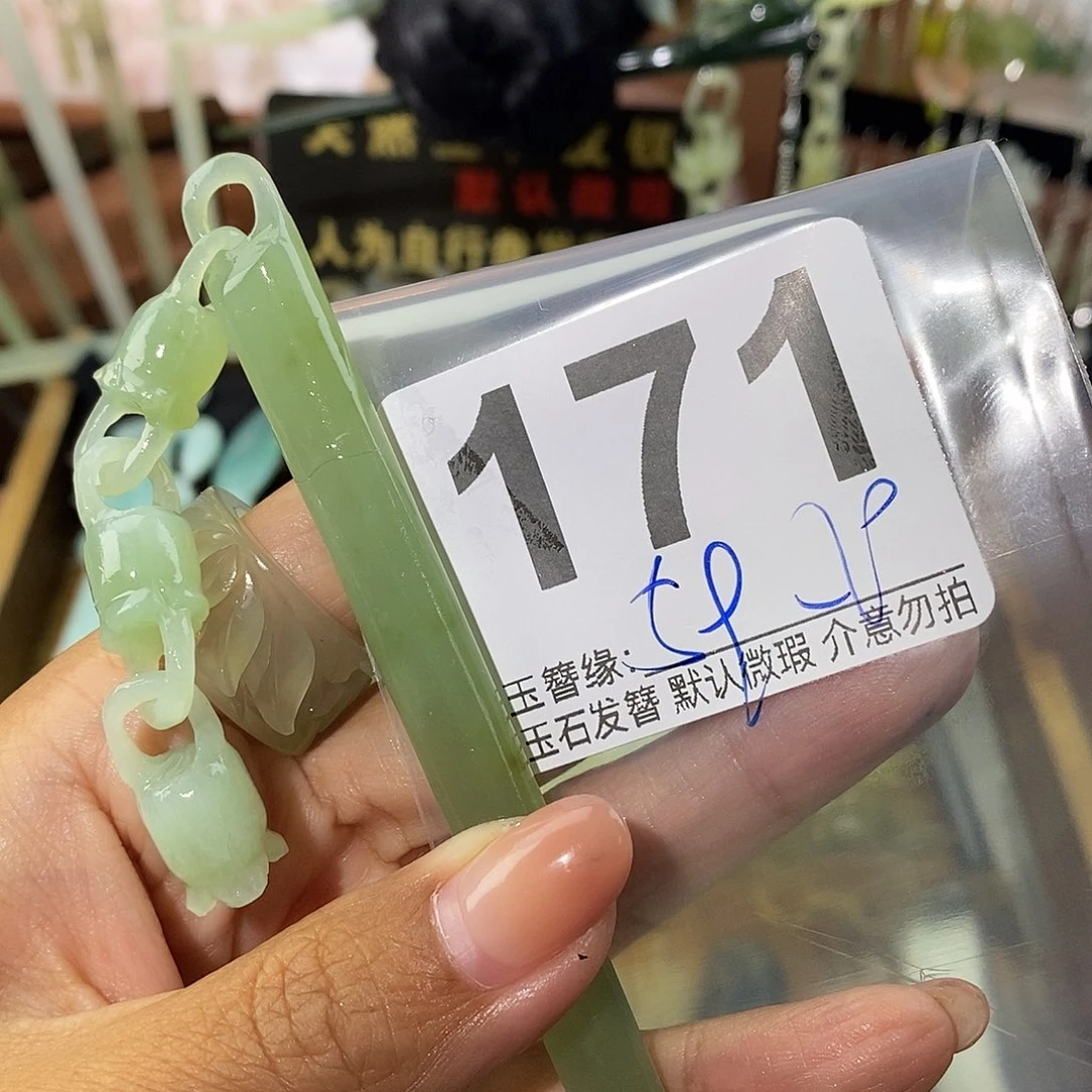 ᥫ***এ未镶嵌蛇纹石玉发饰