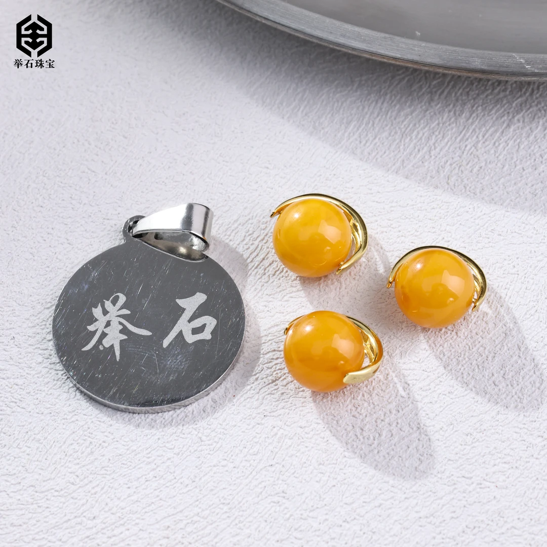 【举石珠宝】T0224-1000-89蜜蜡吊坠（一件/多样性发/约10mm）L