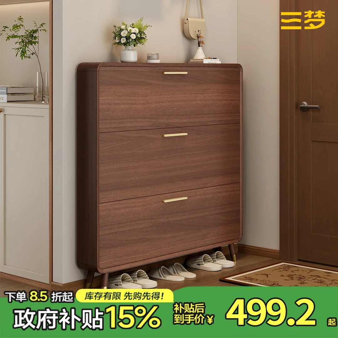 鞋柜胡桃色实木超薄家用门口入户玄关柜鞋柜一体靠墙翻斗鞋架耐用