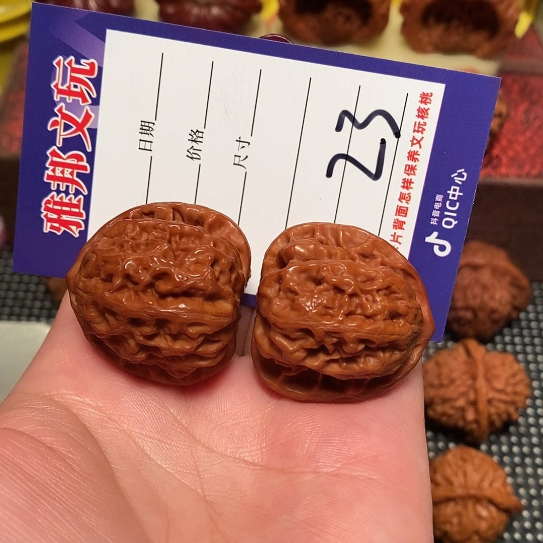 染***柒文玩核桃吊坠翻天印