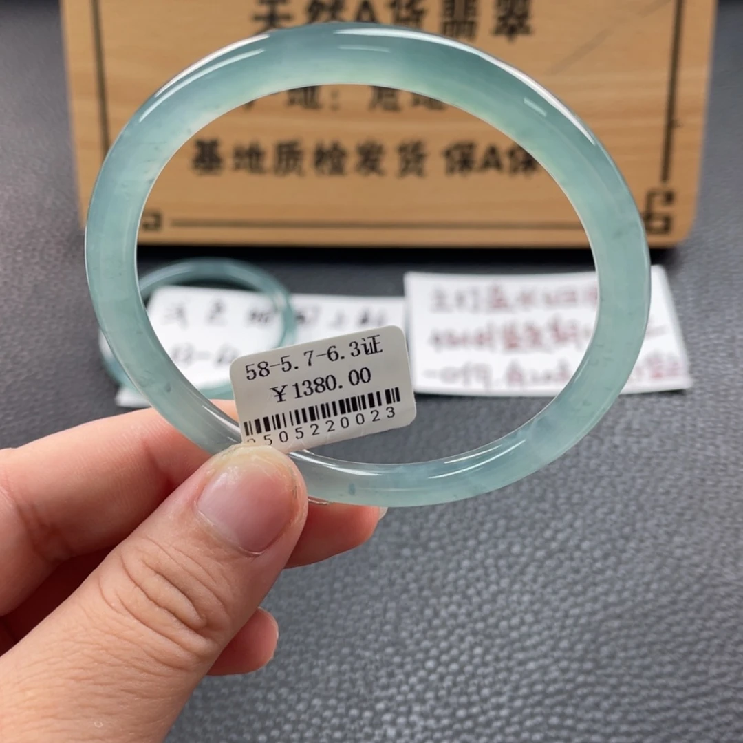 【闪购商品】未镶嵌手镯翡翠馨*儿手镯