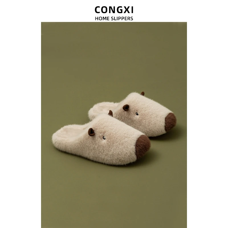毛茸茸卡皮巴拉棉拖鞋女款情侣冬季室内保暖居家办公室毛毛绒冬天
