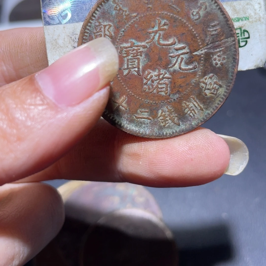 小***李金通今博古木子55