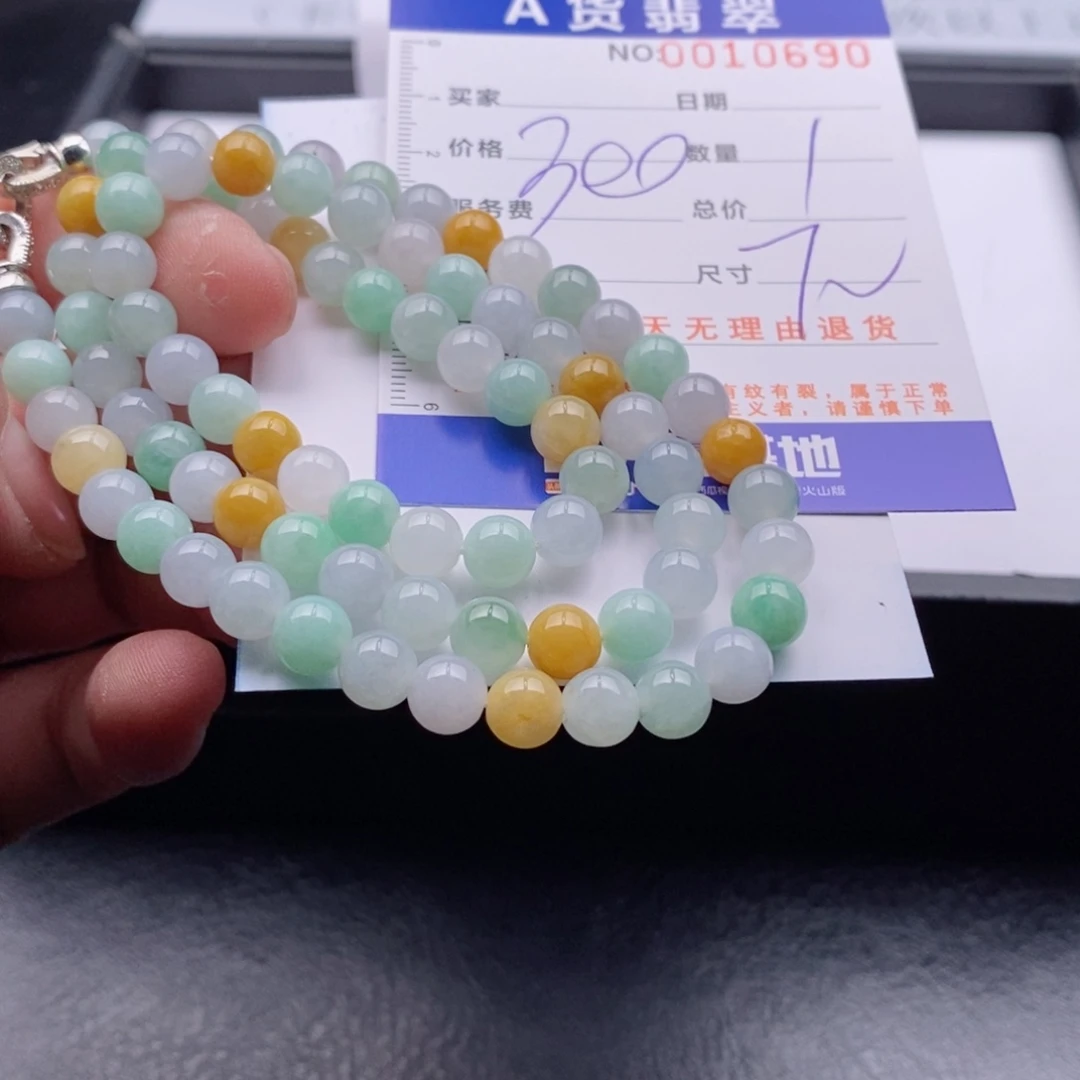 未镶嵌手链翡翠多样性