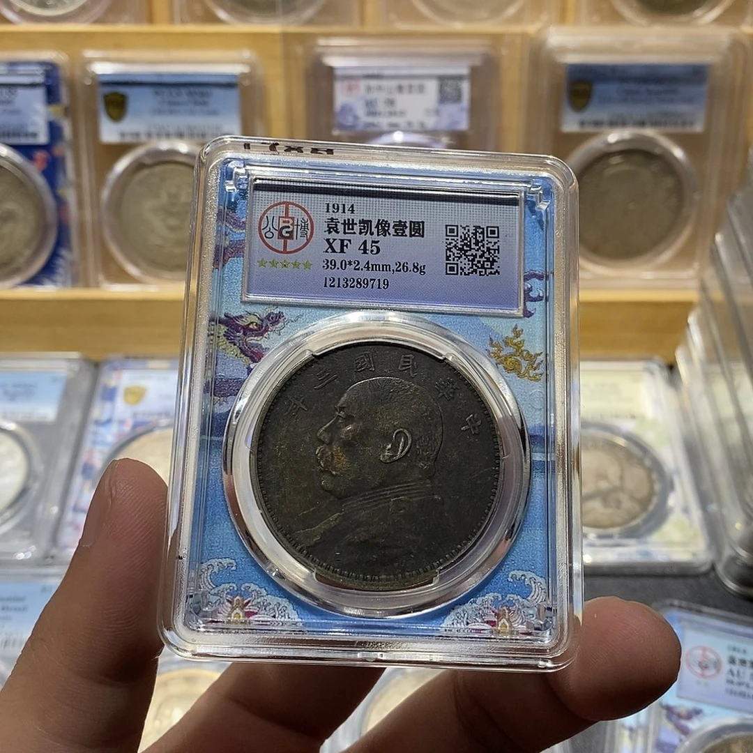 银原汁原味酱黑彩三年9719