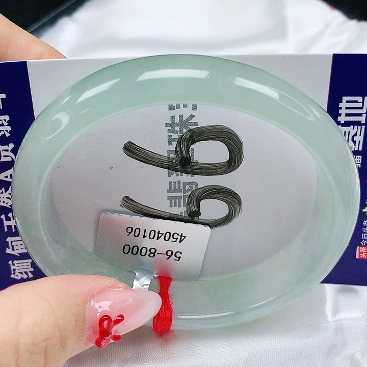 翡翠手镯(贵妃镯)未镶嵌天然缅甸a货翡翠