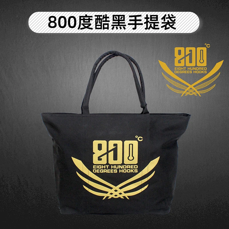 800度捌佰度渔具包手提包饵料手提布包鱼护包收纳袋多功能钓鱼包