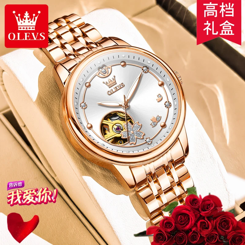 全自动纯机械女士手表新款2025年爆款高颜值瑞士官方正品名牌防水