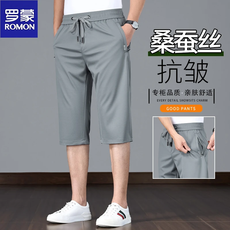 罗蒙冰丝裤男士夏季含桑蚕丝凉感空调裤男裤七分裤短裤休闲裤子