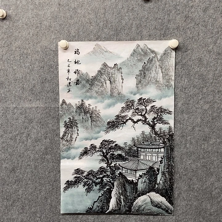 国画四尺三开山水一副