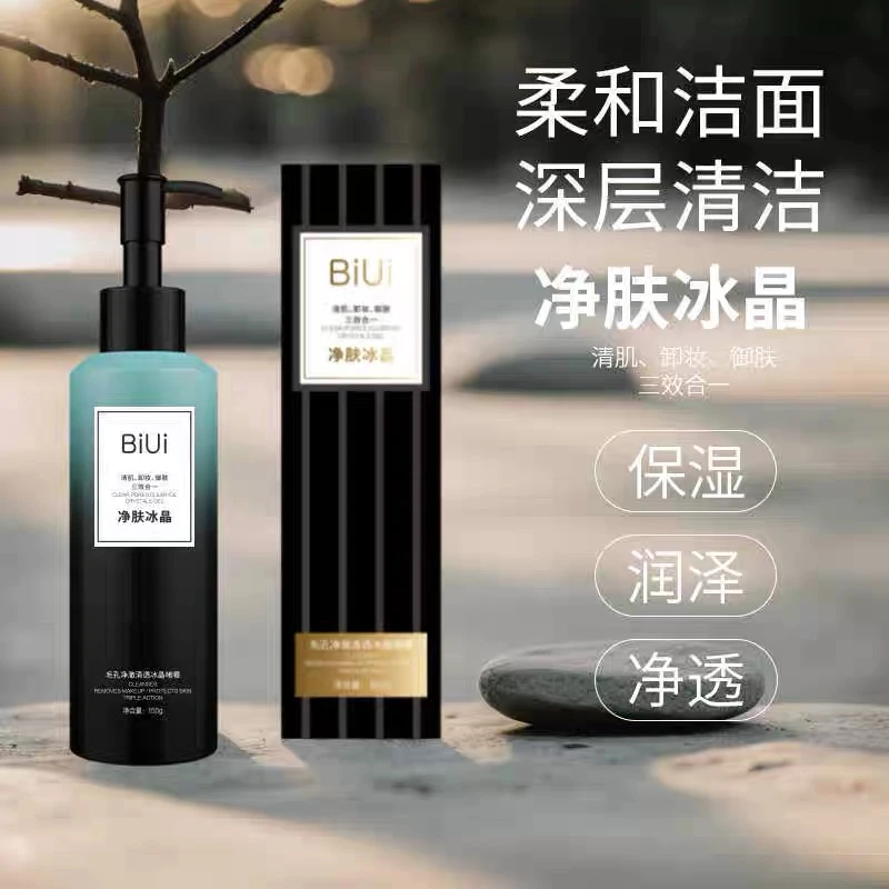 BiUi 三合一净肤冰晶毛孔净澈清透水晶啫喱