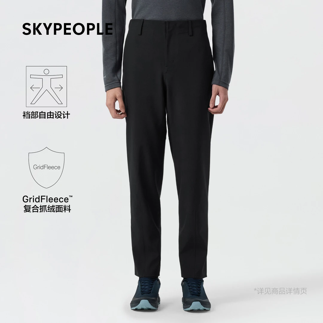 天空人男士Gridfleece™复合抓绒舒适机能休闲裤