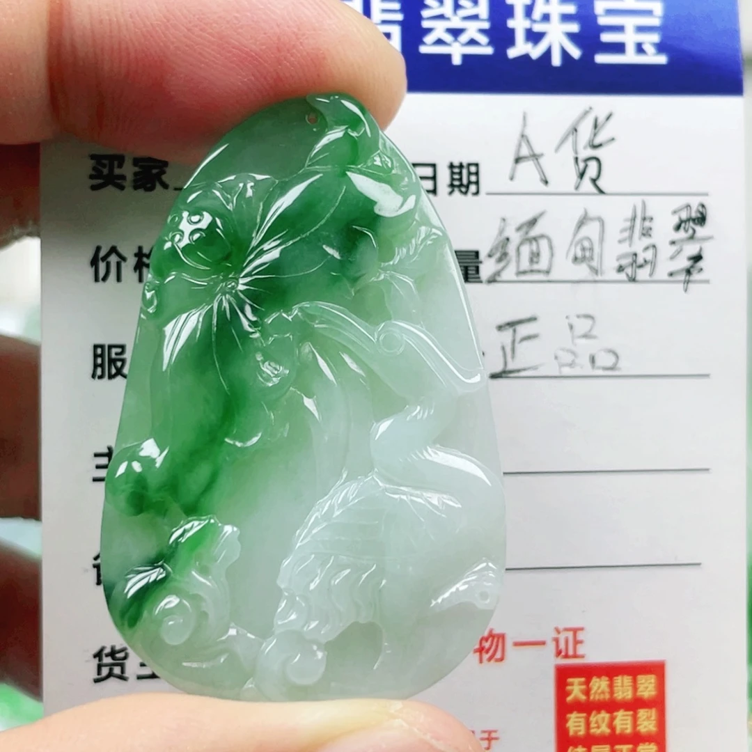 吊坠(不含链)未镶嵌翡翠