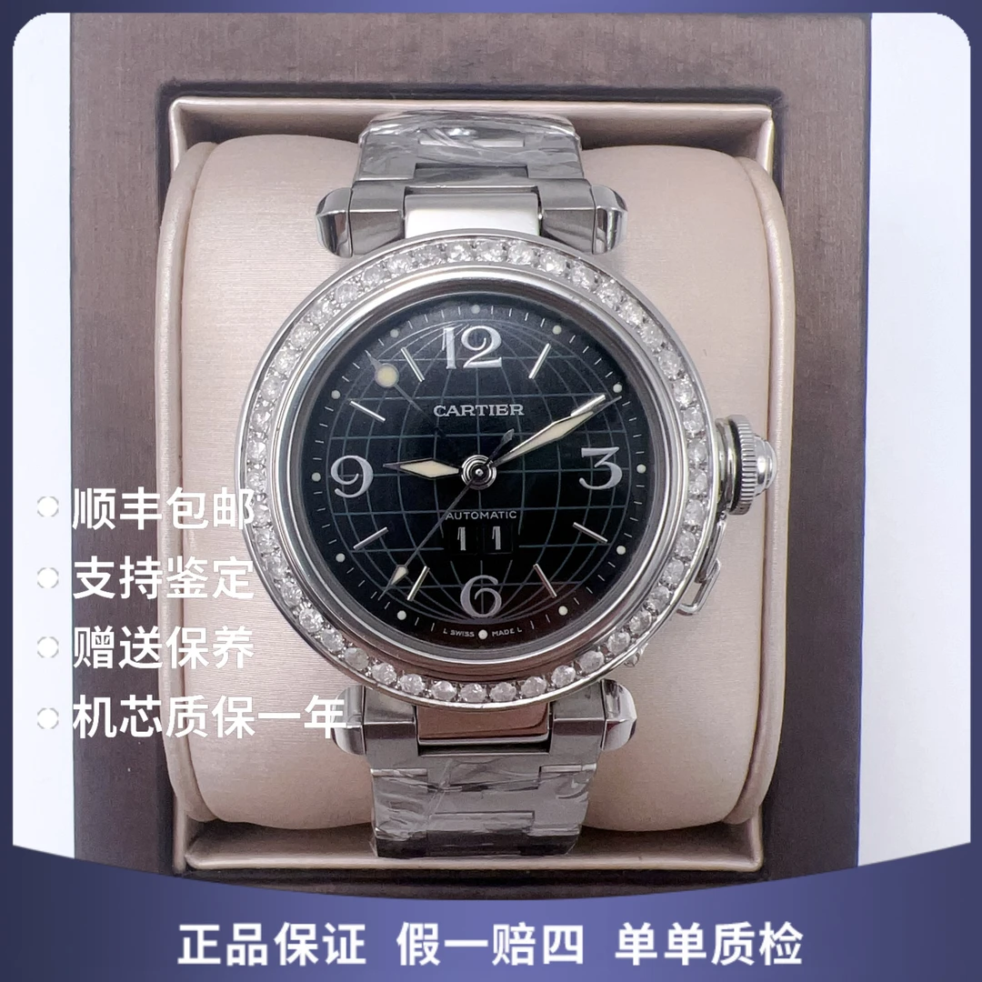 99新 Cartier/卡地亚 卡地亚60965自动后钻赠表带赠手链