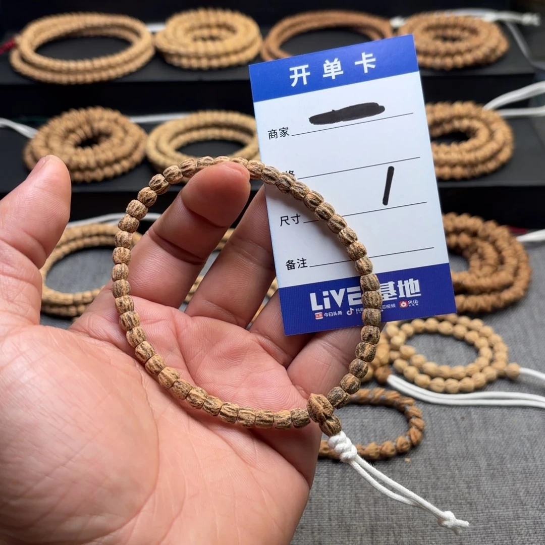 柏香籽/百香籽吊坠1号