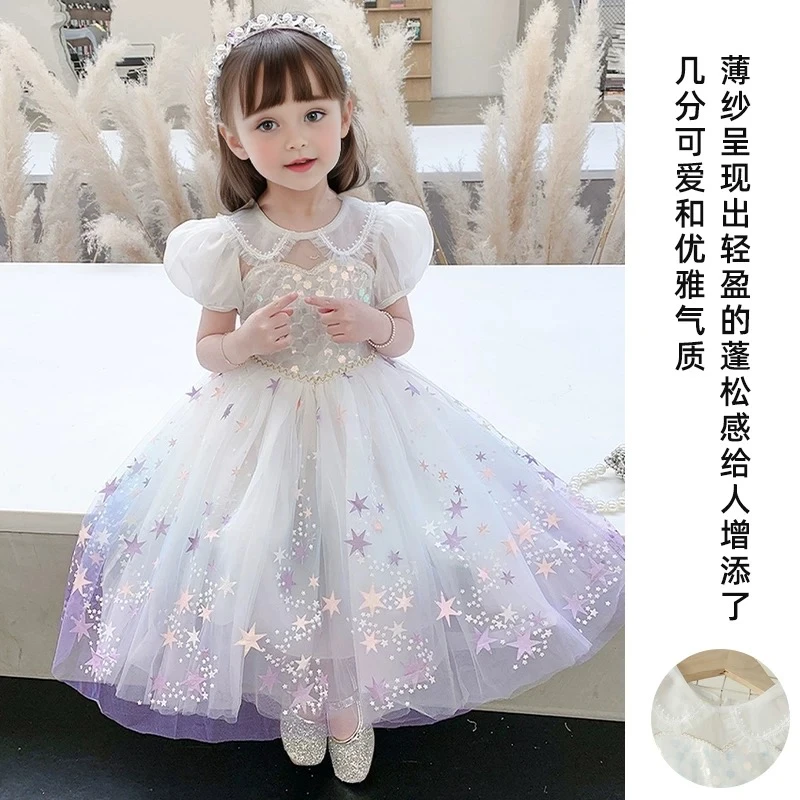 女童洋气礼服蓬蓬纱女公主裙2025夏装童裙蓬蓬纱连衣裙夏季童装