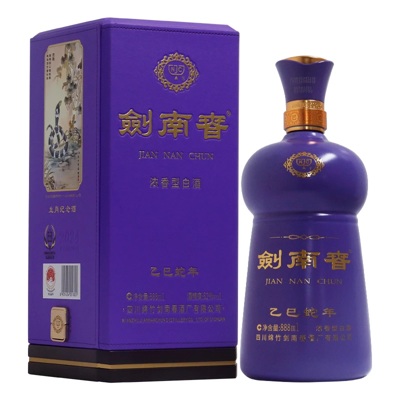 剑南春酒厂出品 蛇年纪念酒 浓香型白酒NJ52度888ml*1瓶