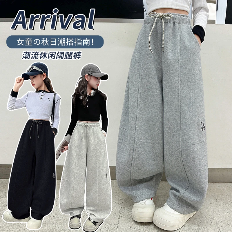 女童春秋款时尚韩版卫裤秋季新款中大儿童洋气休闲百搭阔腿弯刀裤