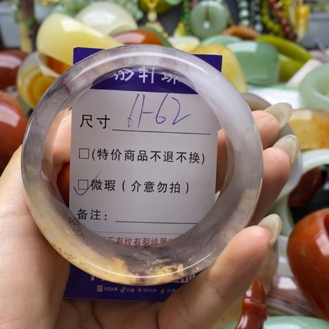 未镶嵌手镯石英质玉
