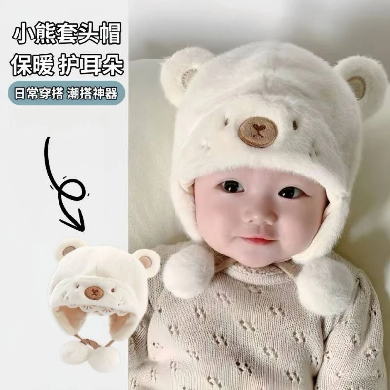 6个月-2岁秋冬季婴儿帽子可爱松紧毛绒帽男女宝宝加厚保暖护耳帽