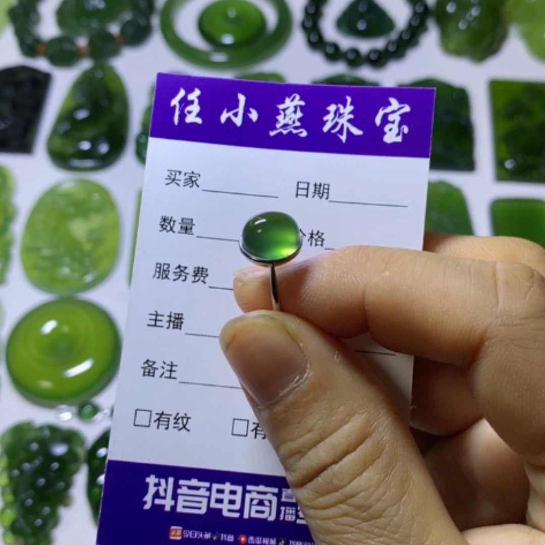 【闪购商品】银S925镶嵌蛇纹石玉戒指