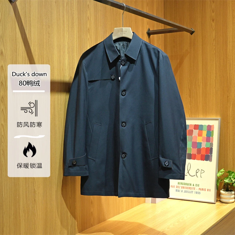 冬季男士风衣80鸭绒外套可脱卸内胆羽绒服Z1570