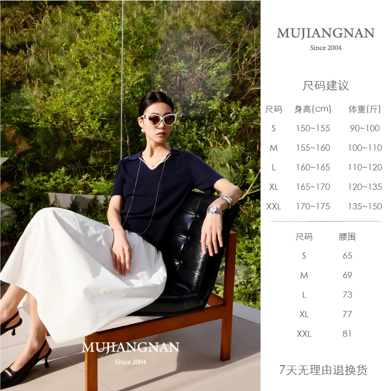 【子墨老师专属】慕江南-半裙-轻盈如风