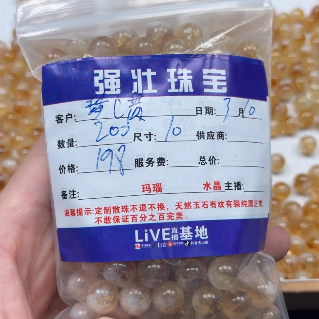 玛瑙/玉髓珠宝半成品合金梦****?