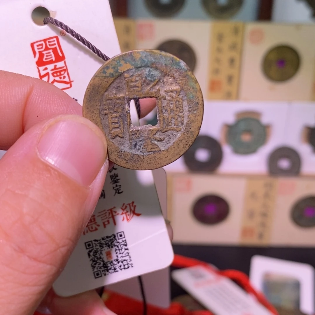 金好多乾 乾隆宝黔
