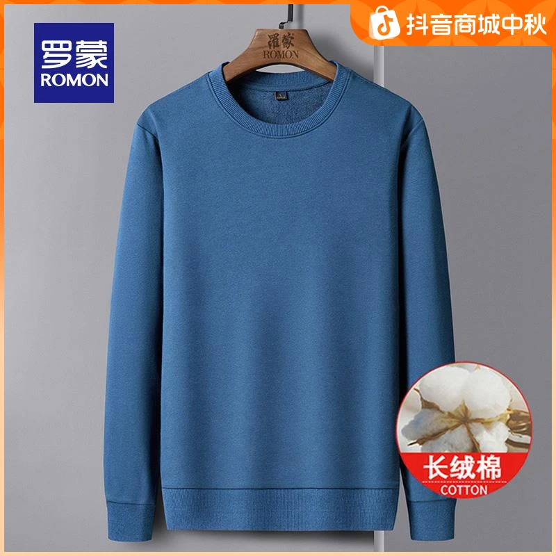 罗蒙男士纯色休闲加绒卫衣春秋男装中青年潮流时尚百搭圆领男上衣