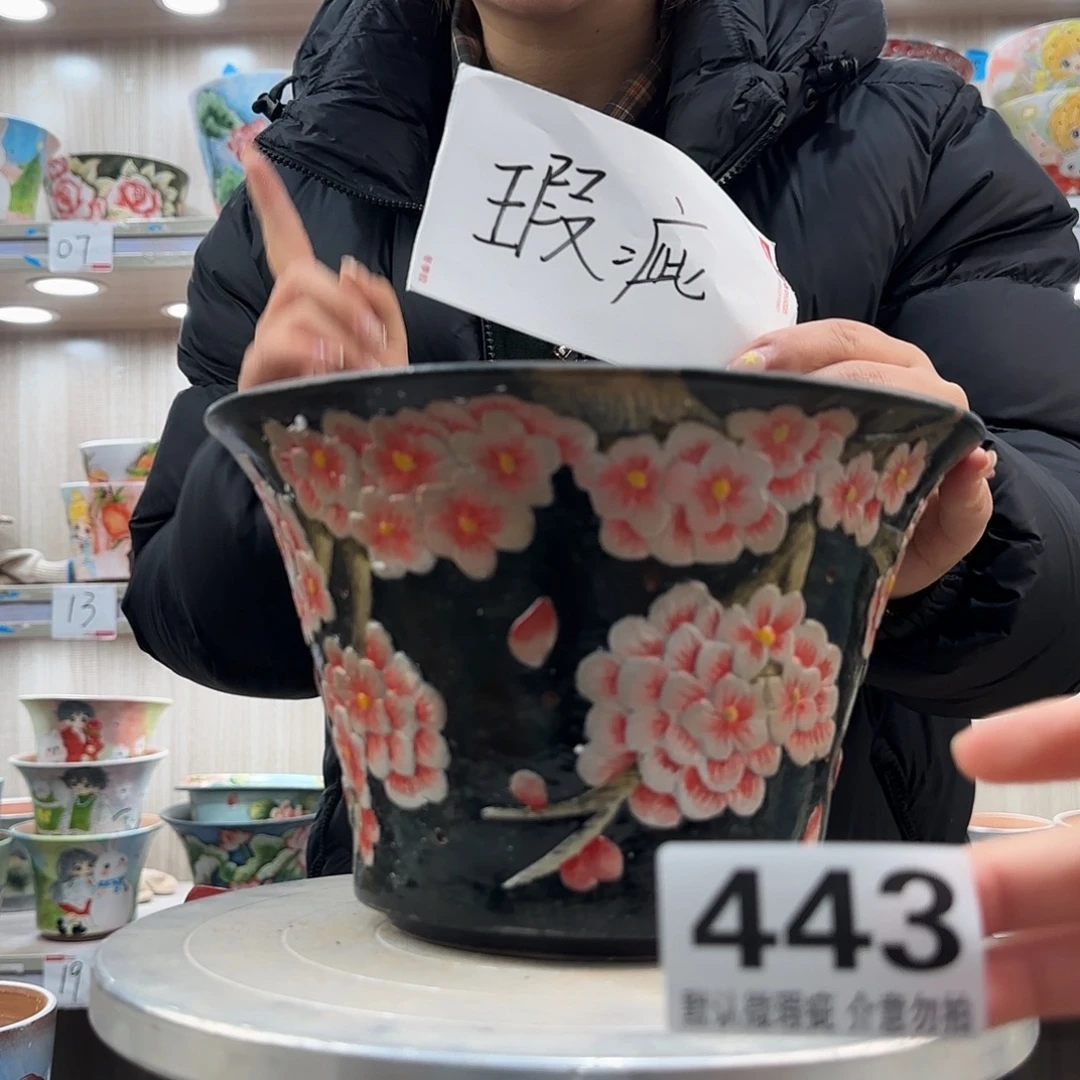 摆件陶瑕疵瑕疵443