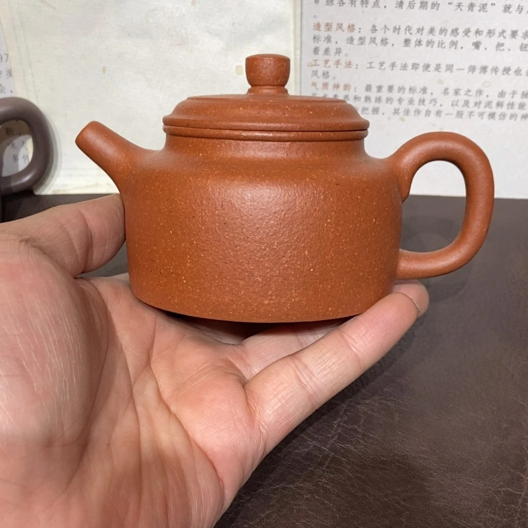 茶壶紫砂全手260容量