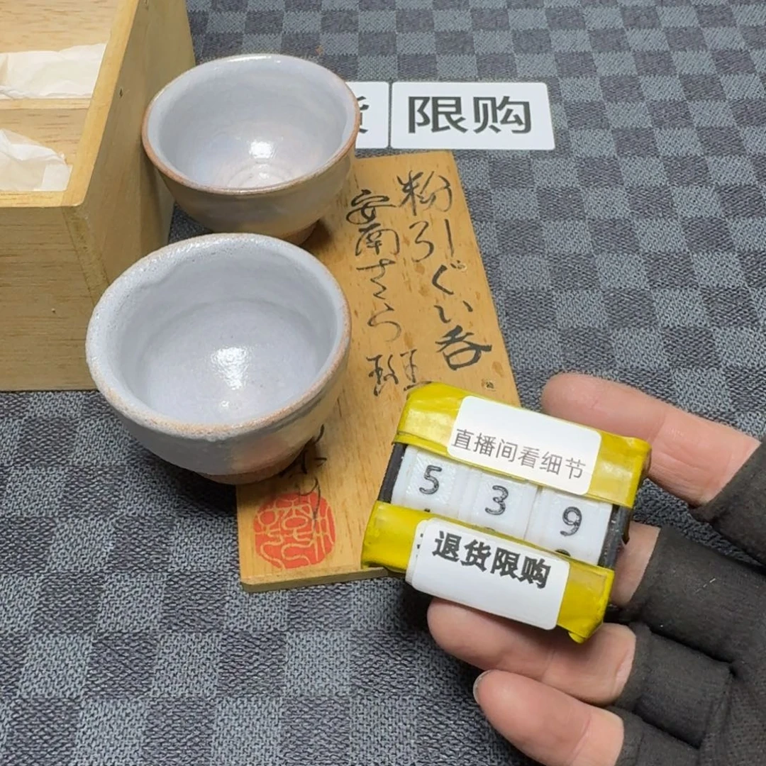 瓷片感谢大家一直支持