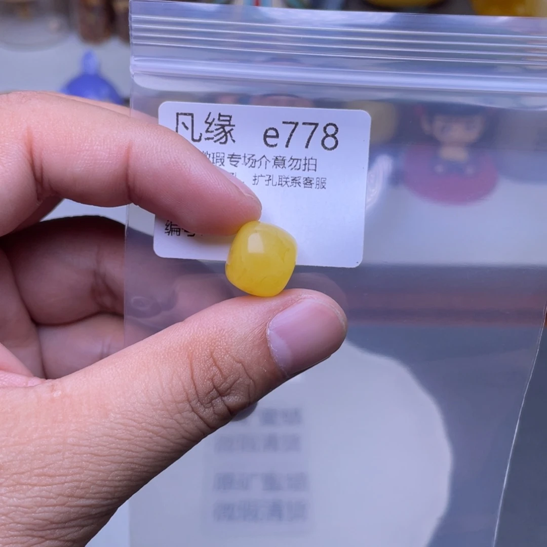琥珀未镶嵌珠宝奇石