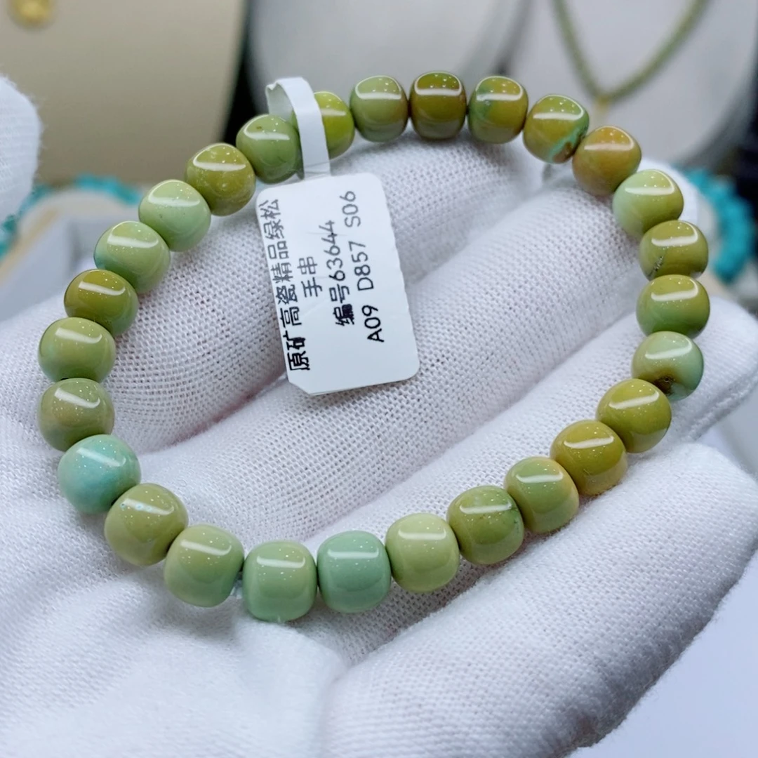 未镶嵌绿松石珠宝奇石